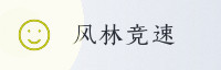 信赖伙伴
