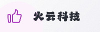合作伙伴